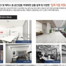 동매공인중개사사무소 네이버블로그