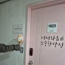대전 퍼스널컬러 맛집 &#39;바라던 이미지&#39;