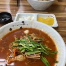 통정교동짬뽕
