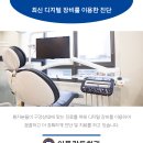 밀양약국 이미지
