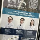 광명웰니스내과의원 | 광명 내과 웰니스센터 부모님 건강검진 후기