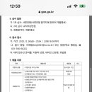 화도중학교 이미지