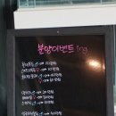 마루농장 | [전북, 김제] 애견동반여행, 애견카페 호두마루, 애견수영장 후기