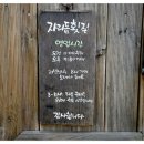 자리돔횟집