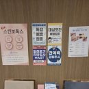보셀르의원 네이버블로그