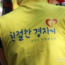 친절한 - 광진구 광나루로56길 85 | 친절한