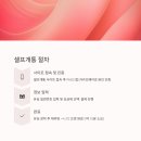 CU 유성온천점 이미지