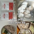 몬스터 | 씨몬스터 대구살 후기 이유식 생선 추천