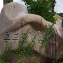 흥부누리 이미지