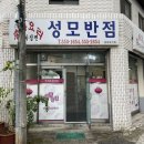 성모카센타 이미지