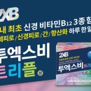 트리플약국 이미지