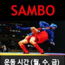 광주광역시삼보연맹 이미지