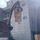 동성중학교 이미지