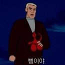 양궈푸마라탕 네이버블로그