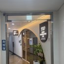 청춘내과마취통증의학과의원 | 창원 허리 치료 창원탑마취통증의학과내과 솔직 후기 🩵 남편 허리 때문에 고생한 30대 아내의 내돈내산...