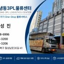 주식회사 수산식자재