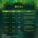 어린이뮤지컬 정글북 이미지