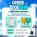 산성레저 | 하동여행 하동 케이블카 탑승 후기 , 탑승전 꿀팁