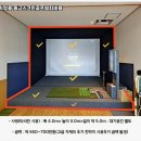 현대골프스크린 이미지