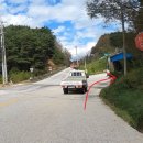 주천삼거리주유소 이미지