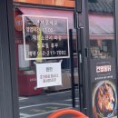 오늘통닭 북구점 이미지