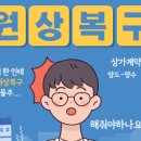 골든트리부동산중개 이미지