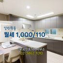 SK공인중개사사무소 이미지