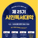 성포도서관 이미지