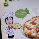 김여주피자 이미지