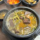 일품양평해장국 용포점