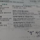 상동프라자약국 이미지