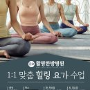 활명한방병원 이미지
