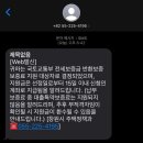 한국SGI | 창원 전세보증금 반환보증 보증료 지원사업 신청 후기