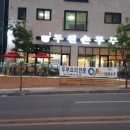 역골중앙로41번길 이미지