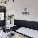 카페인중독대구학정점