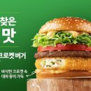 한국맥도날드안산고잔DT점 이미지