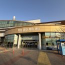 지에스25익산선화로점 | 익산 수영 - 익산 문화체육센터, 익산 부송동 실내수영장, 익산시 신재생자원센터 (자유수영)