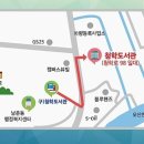 청학도서관 이미지