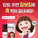 성동온누리약국 이미지