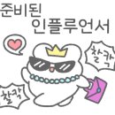 까까쥬아 이미지