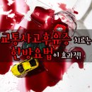 선유도한의원 이미지