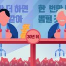 행복뽑기방
