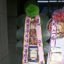주식회사 에이텍스
