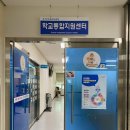 교원 진주센터