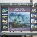 어성전 마을펜션 이미지