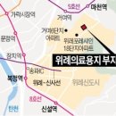 위례신도시(송파 거여동)에 1000병상 규모 종합병원 짓는다 이미지