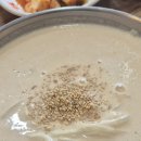 바위섬마트 | 강릉여름여행 별미 잣 콩국수 맛집 미림헌 후기｜위치, 영업시간, 주차, 메뉴추천 가격