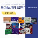 동탄플러스약국 이미지