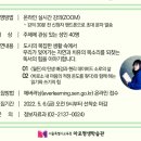 마포평생학습관 이미지