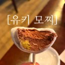 갯배스테이 | 속초 중앙시장/갯배선착장 디저트:젤라또 모찌 &#34;유키모찌&#34; 내돈내산